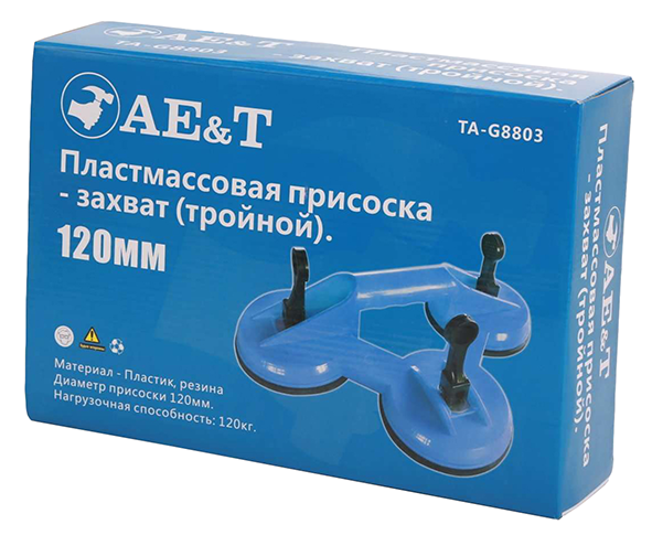 Вакуумный захват тройной для быстрой фиксации и перемещения стекол, 120 мм, TA-G8803