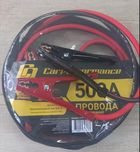 500а