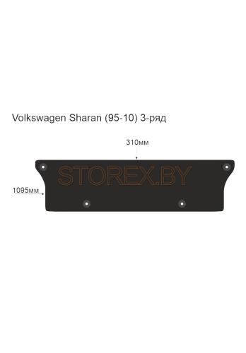 Volkswagen Sharan (95-10) 3-ряд copy
