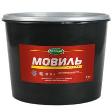 Мовиль 2кг