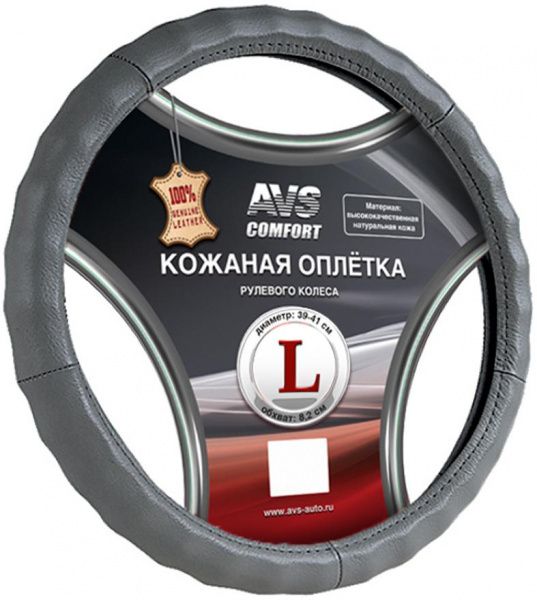 gl-165l-gr_seraya_size_l