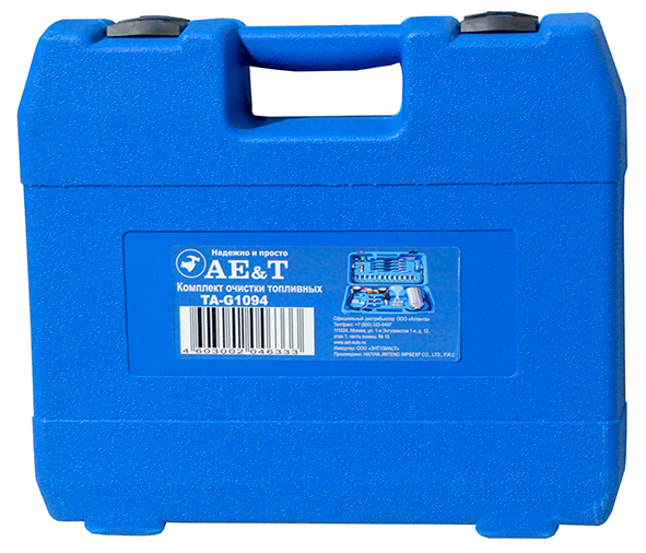 Комплект очистки топливных систем TA-G1094 (MHR-A1030)