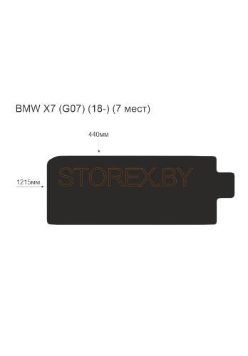 BMW X7 (G07) (18-) Багажник (7 мест) copy