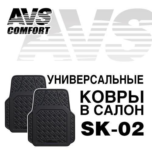 01Универсальные салонные (передние) 2 шт