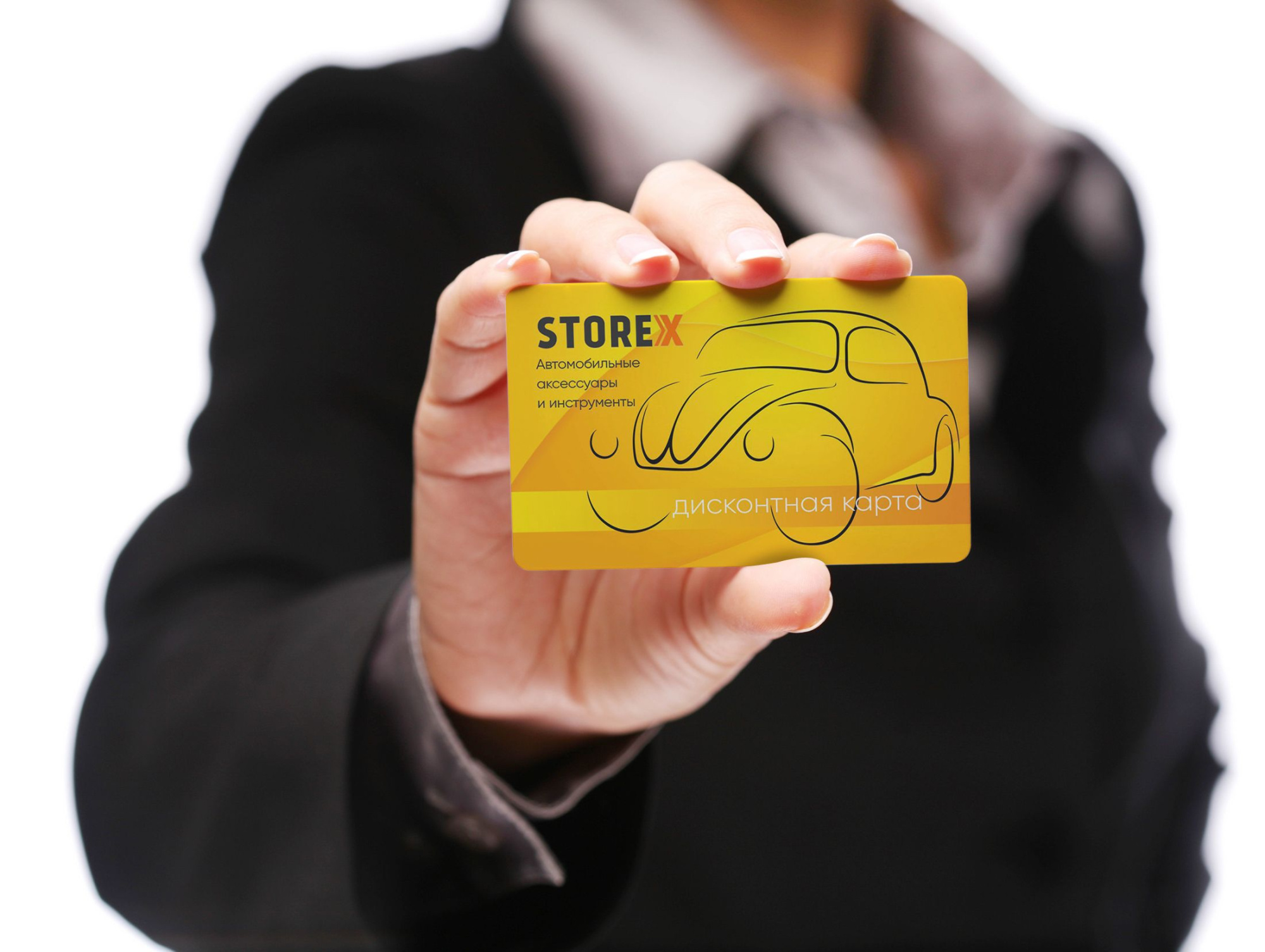 Программа лояльности STOREX Программа лояльности STOREX