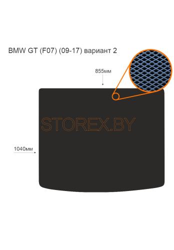 BMW GT (F07) (09-17) Багажник (вариант 2) copy