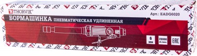 Бормашинка пневматическая удлиненная Thorvik EADG6020 (20000 об/мин)