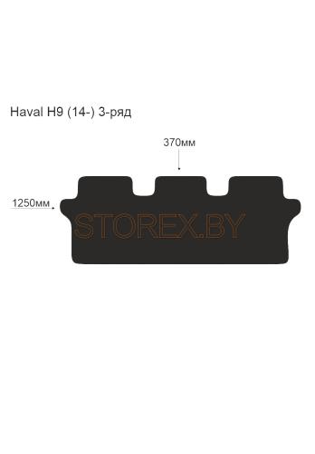 Haval H9 (14-) 3-ряд copy