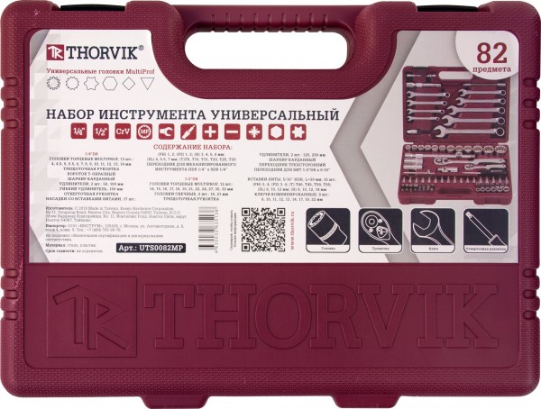 Набор инструмента универсальный UTS0082MP, 1/4", 1/2"DR с головками торцевыми MultiProf