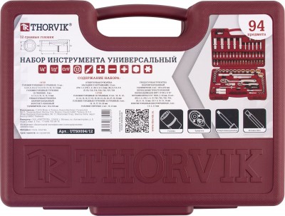 Набор инструмента универсальный Thorvik UTS0094/12 с головками торцевыми 12-гранными