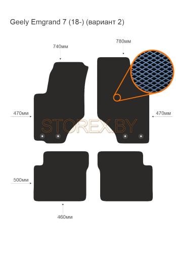 Geely Emgrand 7 (18-) (вариант 2) copy