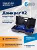 Домкрат подкатной ROSSVIK V2 TH22004 (г/п 2,0 т, 130-355 мм, в кейсе)