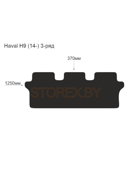 Haval H9 (14-) 3-ряд copy