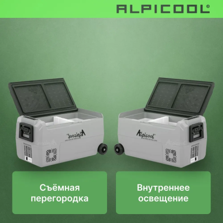 Автохолодильник Alpicool ET36 (12/24)