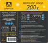 ax700g