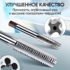 Набор метчиков и плашек Car-Tool CT-W040 (40 предметов, М3-М12, метрическая резьба)