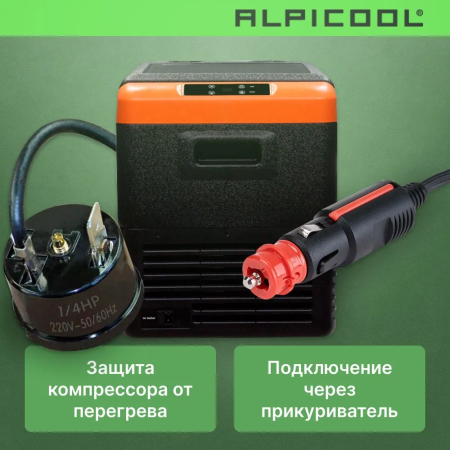Автохолодильник Alpicool CL40 (12/24)