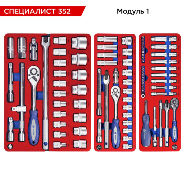 Набор инструментов СПЕЦИАЛИСТ 352 в тележке МАСТАК (352 предмета)