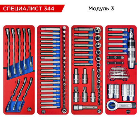 Набор инструментов СПЕЦИАЛИСТ 344 в синей тележке МАСТАК 50-07344B (344 предмета)