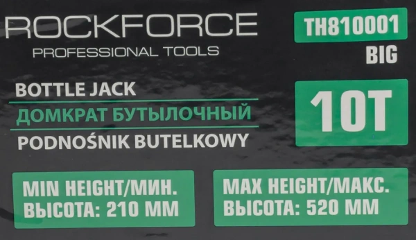 Домкрат бутылочный 10т