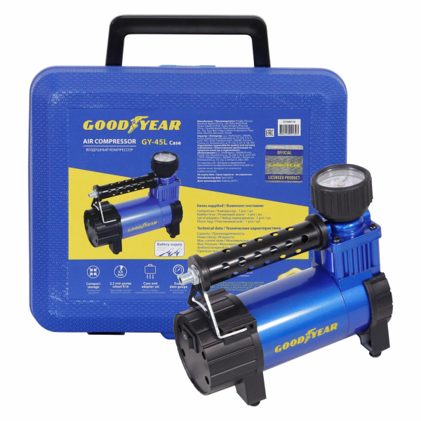 GY-45L case 4