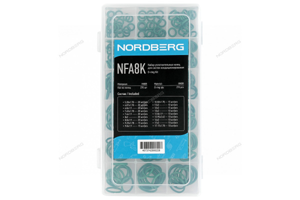Набор уплотнительных колец для систем кондиционирования 270 шт NORDBERG NFA8K