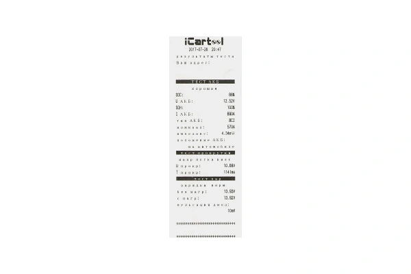 Бумага для тестера IC-500, IC-700 iCartool IC-802