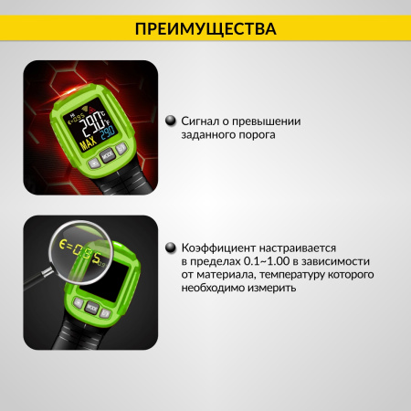 Автомобильный бесконтактный термометр (пирометр) iCartool IC-M650