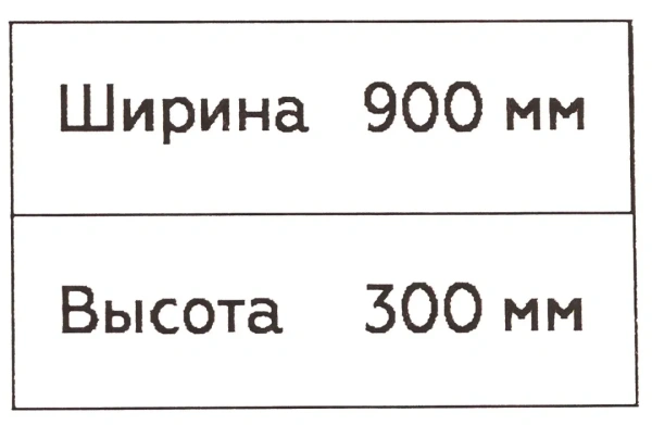 Перфопанель металллическая, пр-во Беларусь