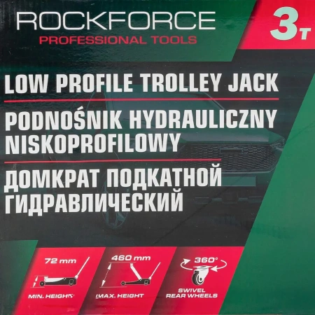 Домкрат подкатной гидравлический 3т