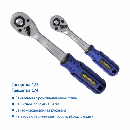 GY002081-4