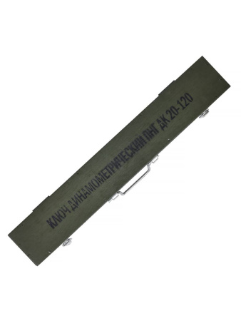 Ключ моментный ПНГ ДК 20-120