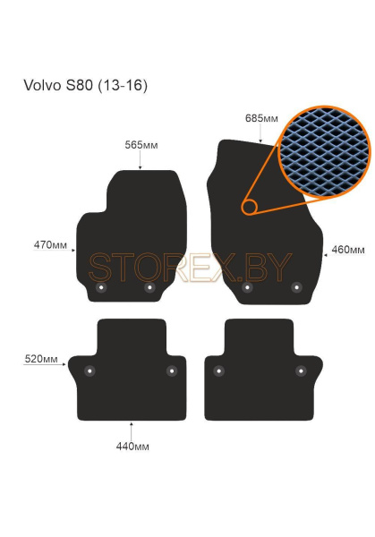 Volvo S80 (13-16) copy