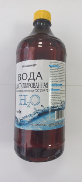 дис 1 л