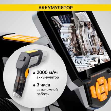 Видеоэндоскоп промышленный, 4.3", 1Мп, 2 камеры, 1280х720, 10м, 8 мм сменный зонд iCartool IC-V112A-10