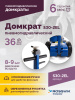 Домкрат подкатной пневмогидравлический ROSSVIK S30-2EL (15-30 т, 150-409 мм, 38 кг, дополнительные удлинители)