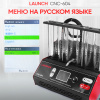 Установка для тестирования и очистки форсунок Launch CNC-604 LNC-179