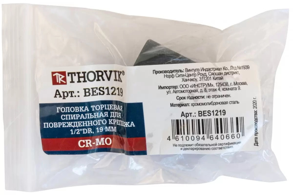 Головка торцевая спиральная для поврежденного крепежа 1/2"DR 19 мм Thorvik BES1219
