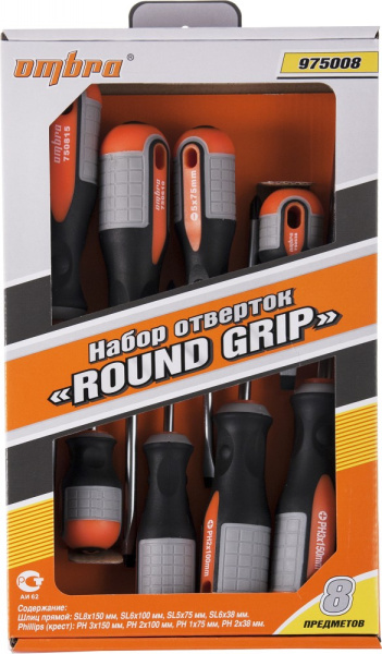 975008 Набор отверток стержневых ROUND GRIP, 8 предметов