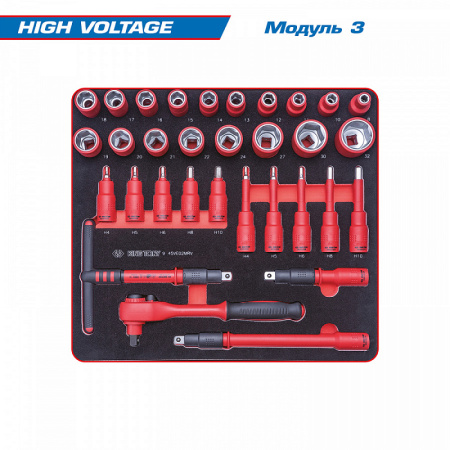 Набор инструментов "HIGH VOLTAGE" KING TONY 934-117AMGE в серой тележке, 117 предметов