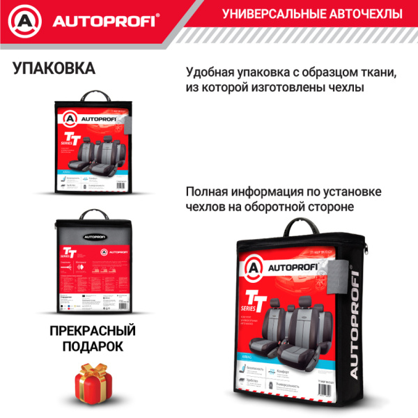 TT-902P BK D.GY 10