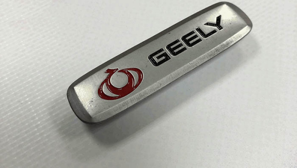 Geely