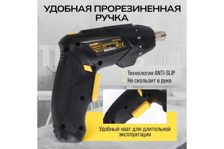 Отвёртка аккумуляторная TECHNICOM TC-CS106, 4В, 1.3Ач, 200 об/мин, LED фонарь, 10+1 ступеней крутящего момента