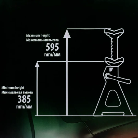Подставка ремонтная с упорными пятками 6т (h min 400мм, h max 600мм) (к-т 2шт)
