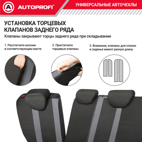 PRF-1505 BK GY 10