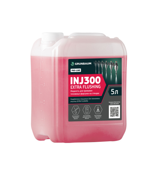 Жидкость промывочная для форсунок GRUNBAUM INJ300 EXTRA FLUSHING, 5 л.