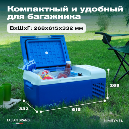 Автохолодильник Meyvel AF-M15