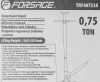 Подставка ремонтная механическая винтовая с педалью, 0.75т (h: 1360-2030мм)