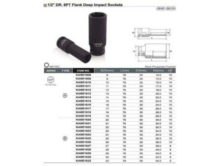 Головка ударн. 1/2" 13мм 6гр. глубокая TOPTUL