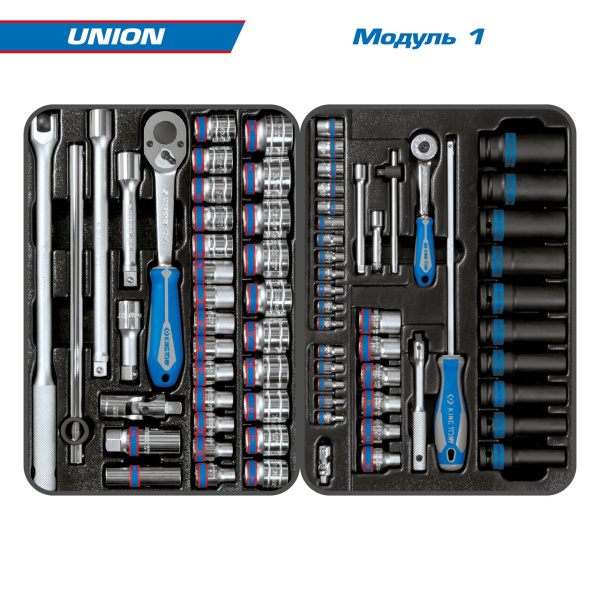 Набор инструментов UNION в тележке KING TONY 9G38-000MR (173 предмета)